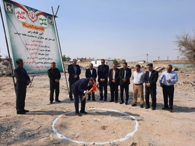 با حضور معاون توسعه مدیریت و منابع استاندار بر زمین زده شد