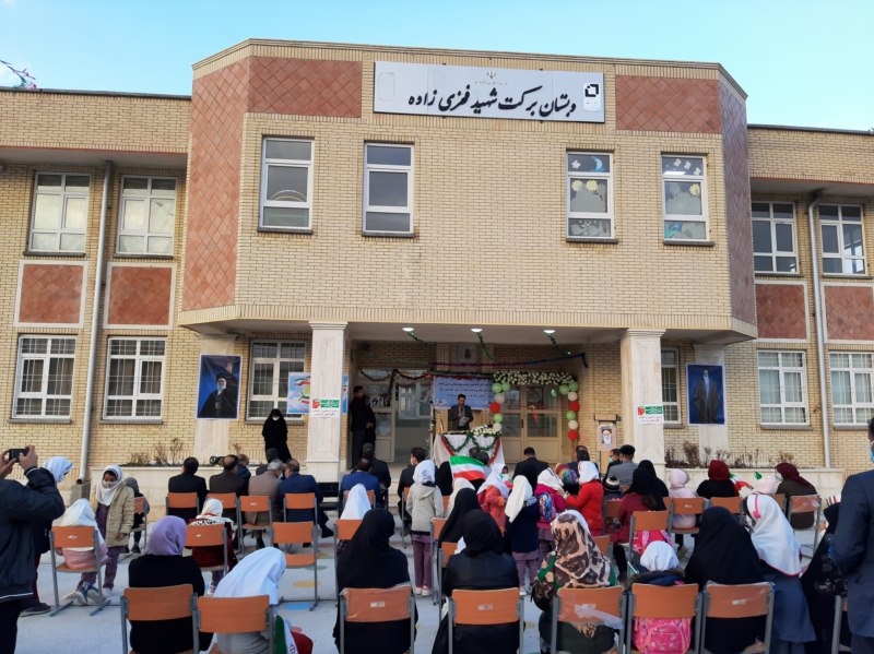 افتتاح&nbsp; دبستان۶ کلاسه&nbsp; برکت شهید فخری زاده&nbsp; با حضور معاونت سیاسی امنیتی استانداری