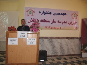 برگزاری هیجدهمین جشنواره خیرین مدرسه سازدر منطقه هلیلان