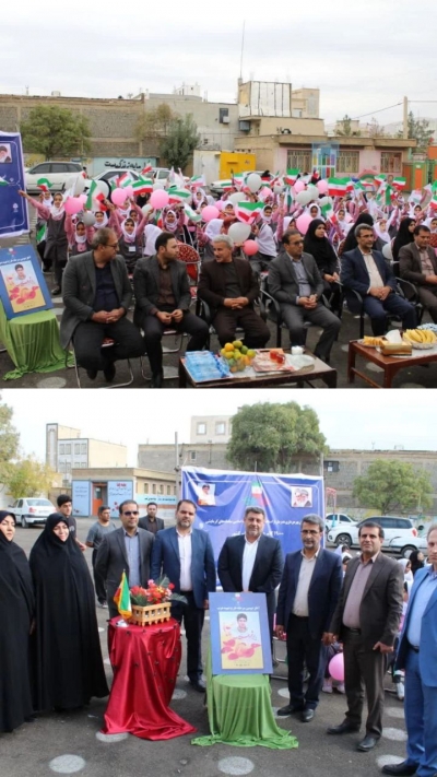 آیین بهره برداری از طرح&nbsp; استاندارد سازی امکانات گرمایشی