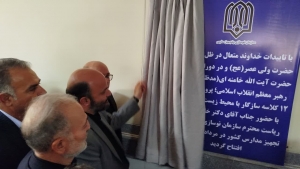 افتتاح مدرسه ۱۲کلاسه سبز سازگار با محیط زیست در شهر ایوان