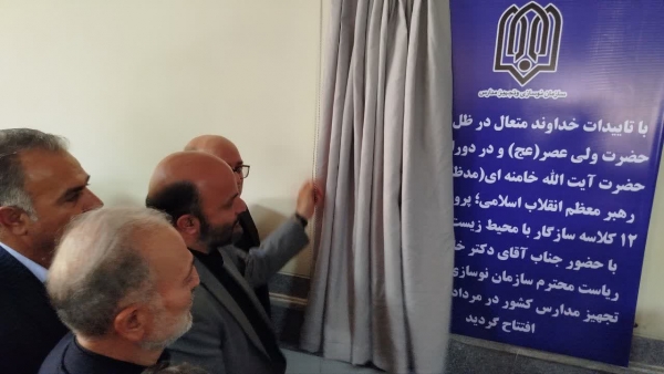 افتتاح مدرسه ۱۲کلاسه سبز سازگار با محیط زیست در شهر ایوان