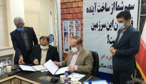 برچیدن ۵۹ مدرسه سنگی در تفاهم&zwnj;نامه استاندار ایلام وسازمان نوسازی مدارس کشور